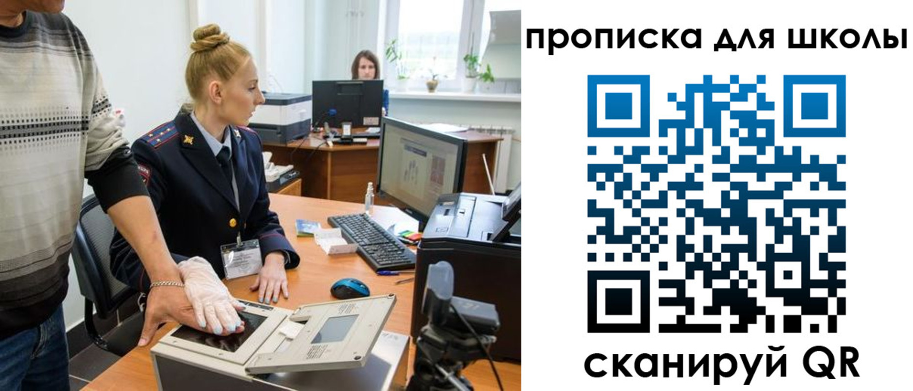 купить прописку в Мантурово