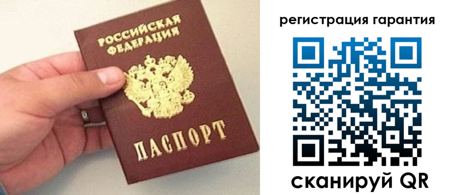 прописка штамп в Мантурово
